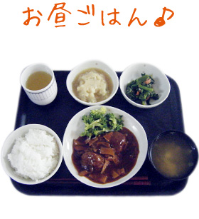 午後のくつろぎの時間