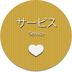 種くらでの１日のページへ